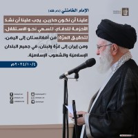 يوم القدس العالمي